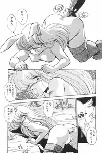 [Hindenburg] Mix-Pie Kudasai! | Give me MIX-PIE!