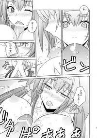 (C74) [Poyopacho (UmiUshi)] Poyopacho Berry (Macross Frontier)