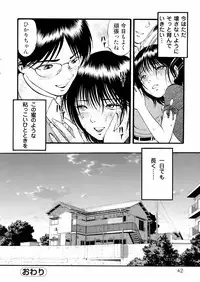 COMIC Moemax Jr. 2009-06 (Incomplete)