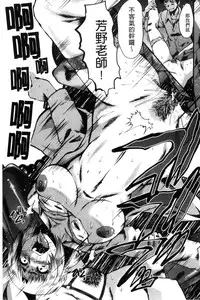 [SINK] Yaribe Yano Oyako [Chinese]