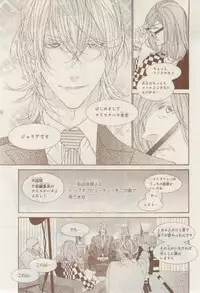 MAGAZINE BE×BOY 2015-02