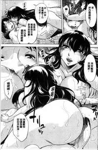 [Okuni Yoshinobu] Onee-san no Naka de Itte [Chinese]