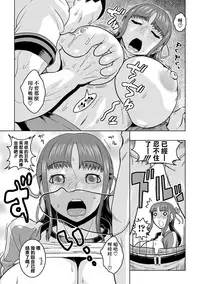 [Murata.] Chishoujo Rinkan Club [Chinese] [無邪気漢化組] [Digital]