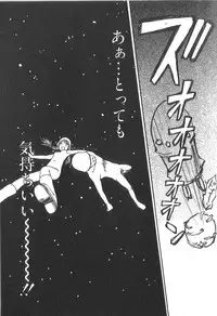 [Saku Yukizou] Mousou Mania Onnanoko