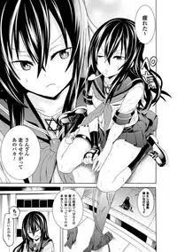 [Anthology] 2D Comic Magazine Kiguzeme Kairaku de Zecchou Jigoku! Vol. 2 [Digital]