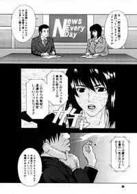 COMIC Megastore H 2005-12