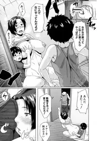 [Jitsuma] Koukan Musuko