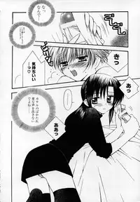 [Chinjao Roosu] Shoujo Invitation