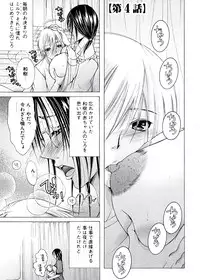 [Nyanko Fujin Sama] Hakudaku Mama Shibori