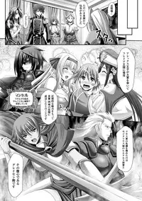 [Sinbo Tamaran × Takeuchi Ken] Harem Wedding The Sweet Honeymoon [Digital]