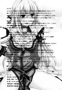 (CT22) [True RIDE (Shinjitsu)] Choujigen Megamix! | Hyperdimension Megamix! (Hyperdimension Neptunia) [English] [N04h]