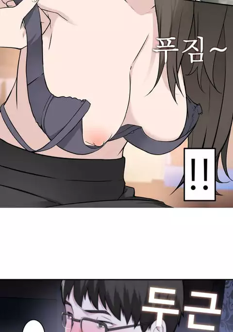 Tissue Thieves Ch.1-30