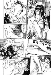 [Machida Hiraku] Sotsugyoushiki wa Hadaka de [Digital]