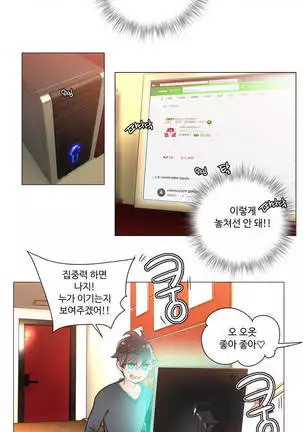 Lilith`s Cord Ch.0-43