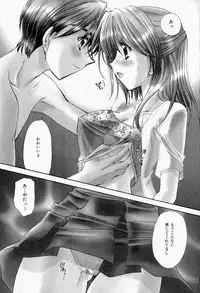 [Sakura Mitono] Higawari Lunch