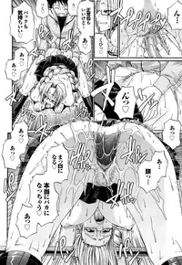 [Chiba Toshirou] Candy House [Decensored]