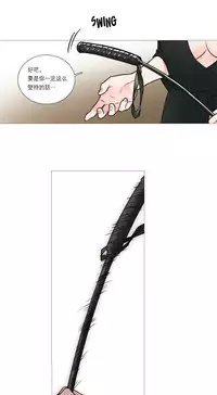 [The Jinshan] Sadistic Beauty Ch.1-19 [Chinese] [17汉化]