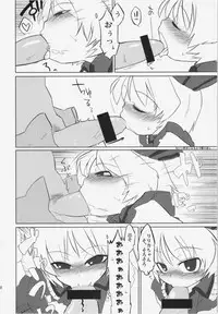 (C83) [Uminoie Hamanasu (Hamahara Yoshio)] WORKAHOLIC (Touhou Project)