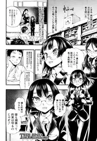 COMIC Mugen Tensei 2018-05 [Digital]