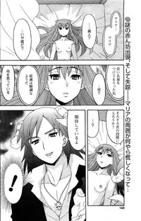 Comic Men's Young [2009-06]