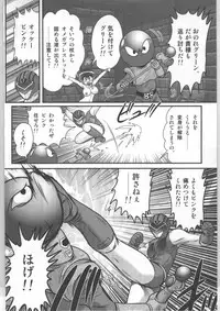 (Kamitou Masaki) Shoujo Sentai Pink Ranger