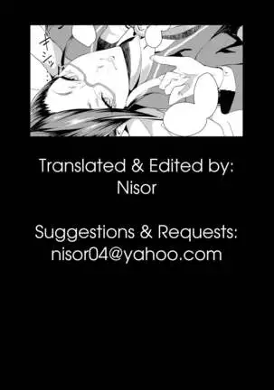 C93) Hime-sama no Chiisana Medal Enkou