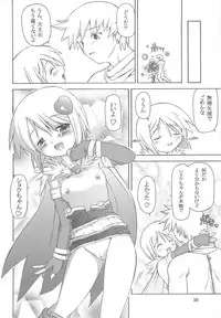 [Prime-F] Heartfull Alchemist (RO)