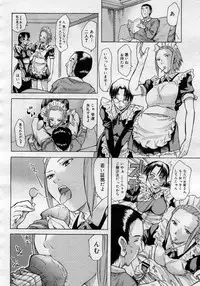 COMIC Megastore H 2005-11