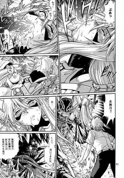 Mishuuroku Sakuhinshuu