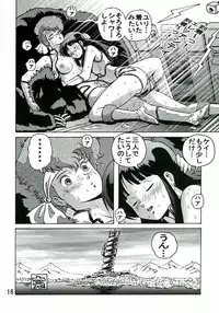 (C68) [Skirt Tsuki (keso)] Love Angel 2 (Dirty Pair)