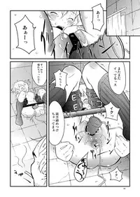 [May no Tenshi] AYANA*LOOP (Neon Genesis Evangelion)