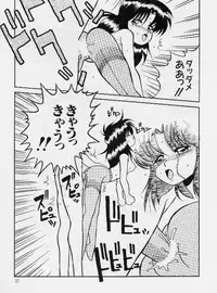 [Yaoichou Narimasu] KEEP OUT! 2