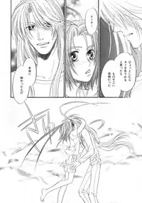 [Anthology] b-BOY Phoenix Vol.6 Gijinka Tokushuu