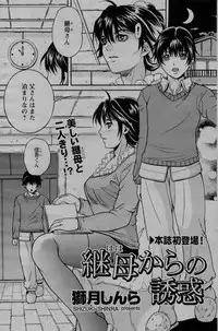 COMIC Bazooka 2010-03