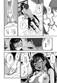 [Fukudahda] Koi ni Ochiyou - Love me do. [Decensored]