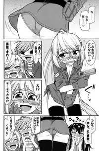 Men's Young Special Ikazuchi 2010-06 Vol. 14