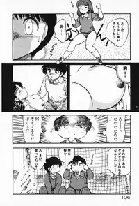 [Hiryuu Ran] Kateikyoushi ☆ Sayaka