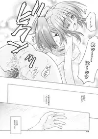 [Matra Milan] Angelical Pendulum Vol. 1