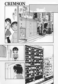 [Shinozaki Rei] CRIMSON