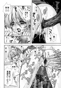 [Ayano Rena] ii koto