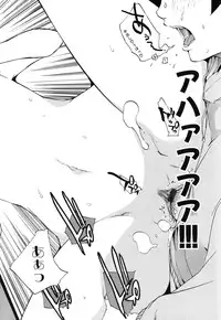 [Anthology] Geki Yaba Vol.2 - Nama wa Dame yo