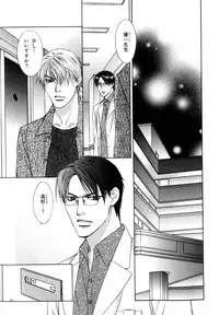 [Anthology] b-BOY Phoenix Vol.7 Tshi no Sa Tokushuu