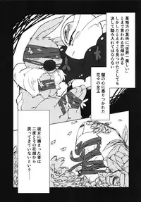 (Kansai! Kemoket 7) [Fuwatto (Various)] Corrupted Mind (Pokémon)