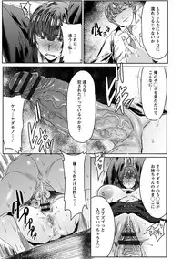 Angel Club MEGA Vol. 42