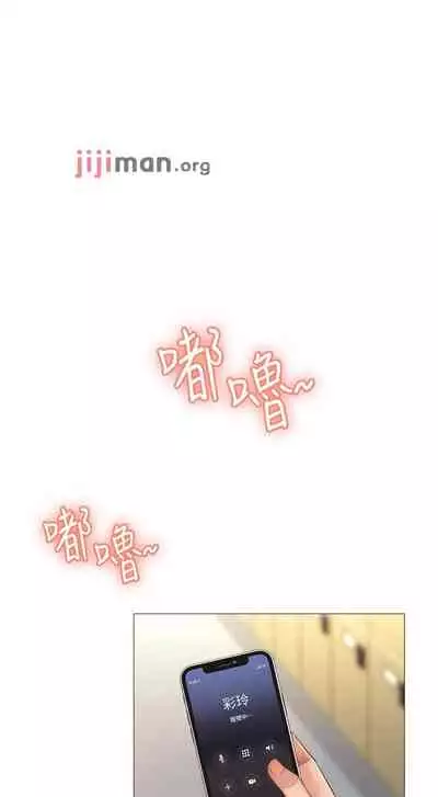 【周一连载】女儿闺蜜都归ME（作者：推亮&色皮林） 第1~34话