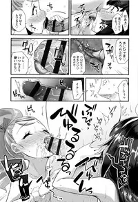 [Maeshima Ryou] Seijinshiki Gokko