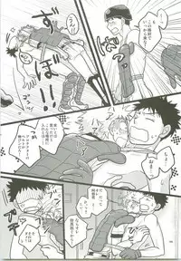 Misshiri MihAbe Mamire