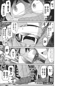 [Charlie Nishinaka] Cheers! 13