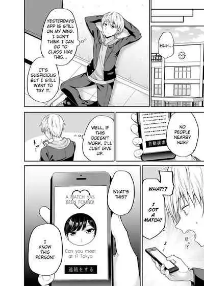 Watashi no Karada, Okashi Shimasu.