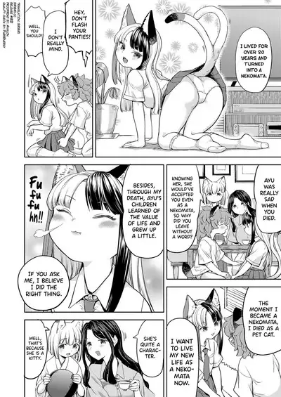 Makikomi Ch. 2-4.2